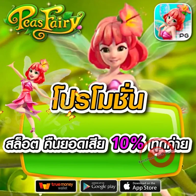 สล็อต iauto88